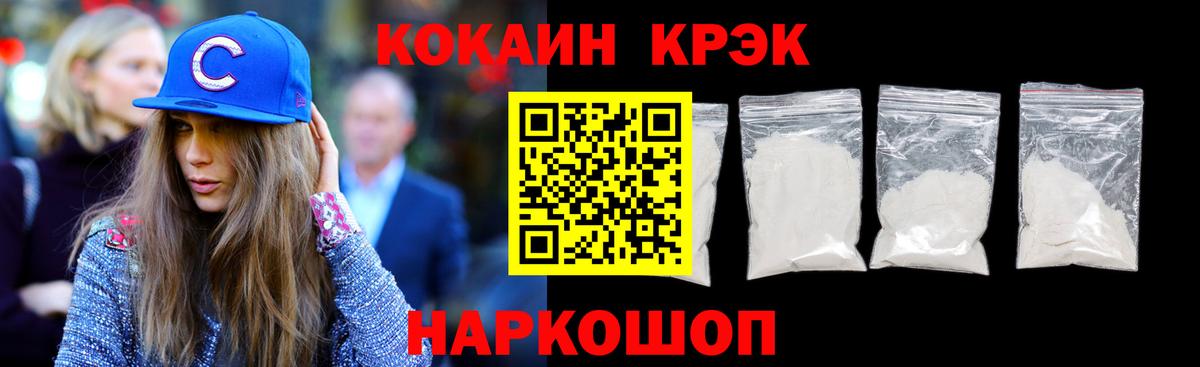 Кокаин 98%  COCAIN 97%  закладки  Коряжма  Вход с VPN 
