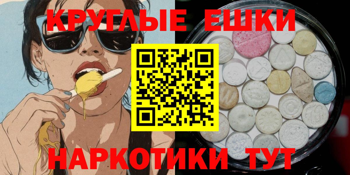 Ecstasy таблы  Вход с VPN  Коряжма  Ecstasy ешки 