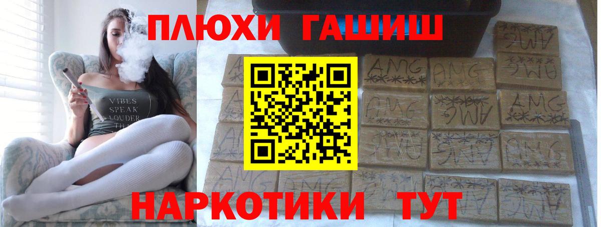 Гашиш  Вход с VPN  ГАШ VHQ  Коряжма  ГАШ Cannabis 