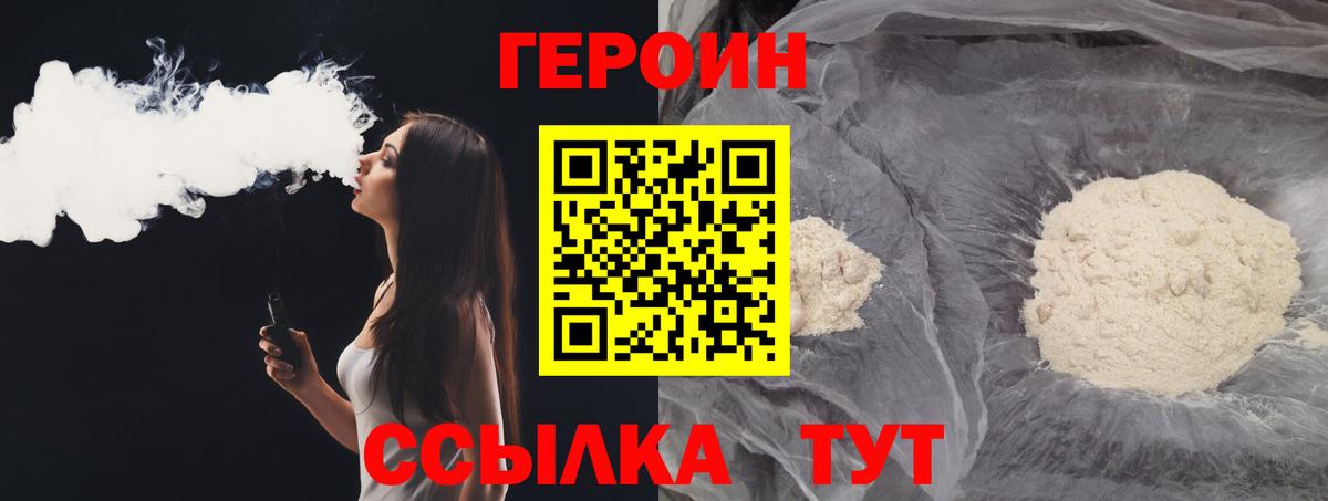 Меф МЯУ МЯУ   ГАШИШ  АМФ кристаллы  Вход с VPN  А ПВП СОЛЬ   Лсд 25  Кокаин  Коряжма  Каннабис 