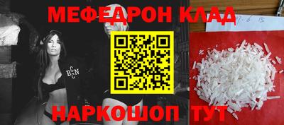твердый Краснокаменск
