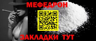 твердый Краснокаменск
