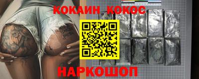 бошки Краснодар
