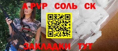 таблы Усть-Илимск