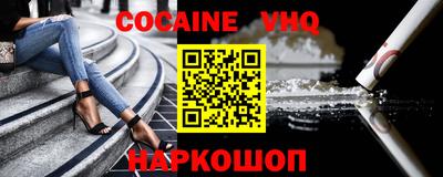 ешки Краснознаменск