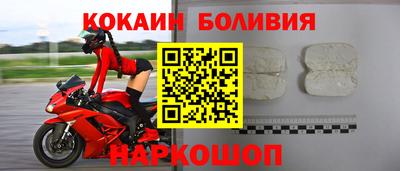 мяу мяу кристалл Уссурийск