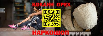 бошки Краснодар