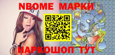 бошки Краснодар