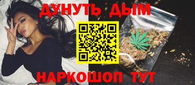 бошки Краснодар