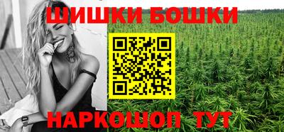бошки Краснодар