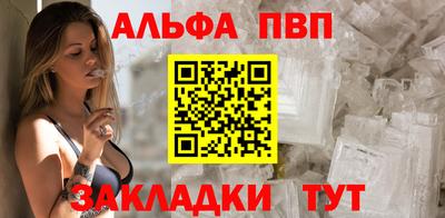 бошки Краснодар