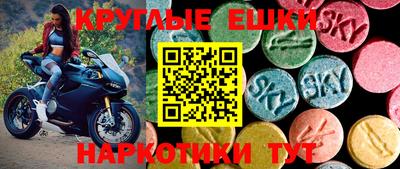 бошки Краснодар