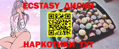 твердый Краснокаменск