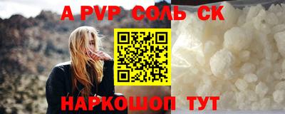 твердый Краснокаменск