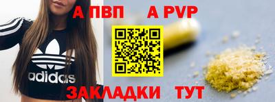 бошки Краснодар
