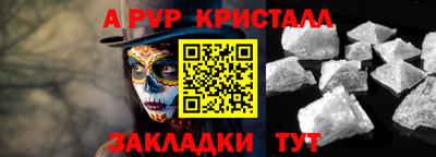 ешки Краснознаменск
