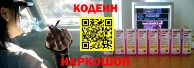 ешки Краснознаменск