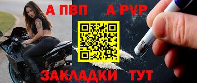 твердый Краснокаменск