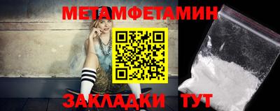 бошки Краснодар