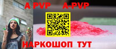 ешки Краснознаменск
