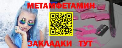 бошки Краснодар