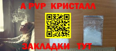бошки Краснодар