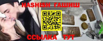 бошки Краснодар