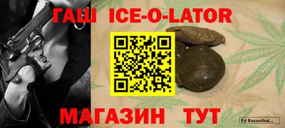 ешки Краснознаменск