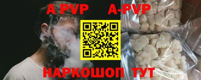 бошки Краснодар