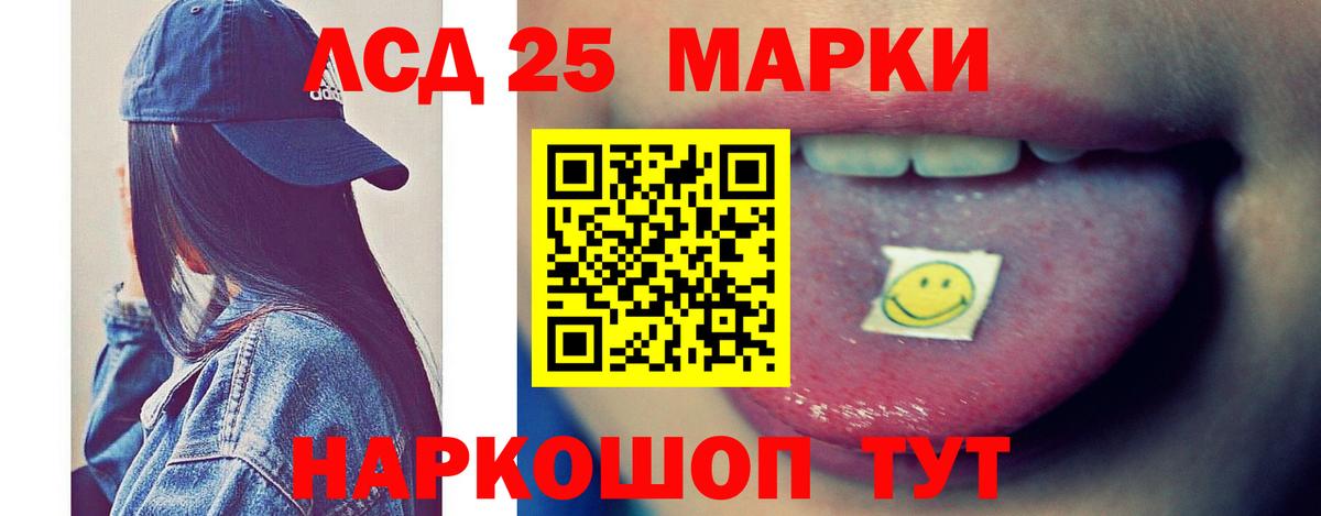 Коряжма  Лсд 25 экстази ecstasy  ЛСД экстази ecstasy  ЛСД экстази  Вход с VPN 