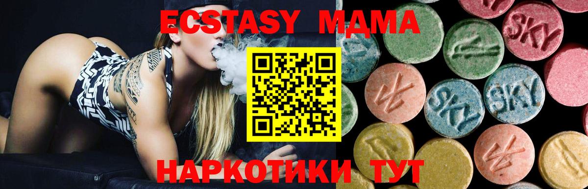 MDMA  Вход с VPN  Коряжма  МДМА кристаллы  MDMA VHQ 