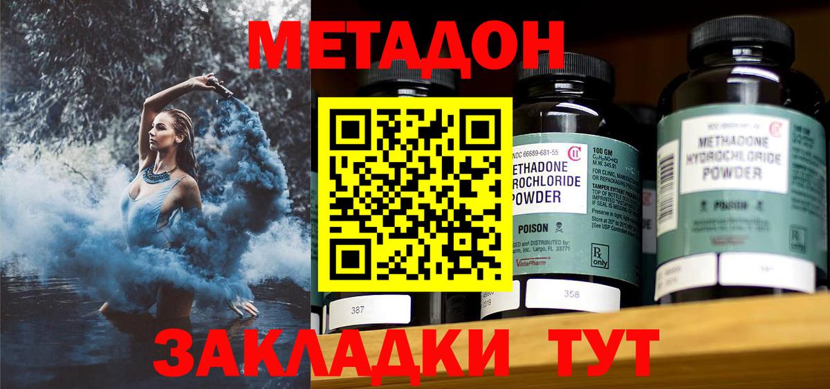 MEGA зеркало  МЕТАДОН VHQ  Коряжма  Вход с VPN  МЕТАДОН белоснежный 