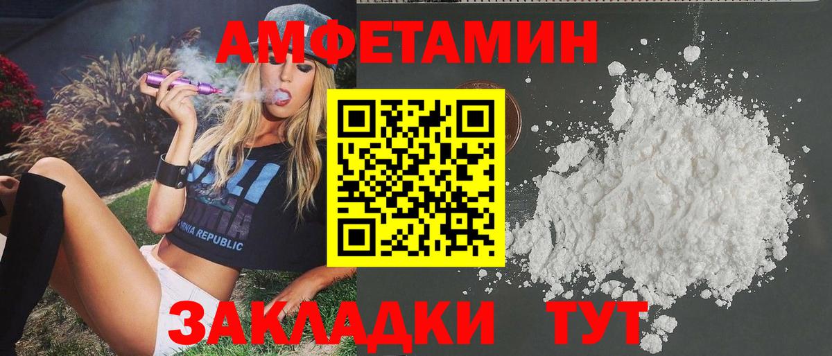 МЕТАМФЕТАМИН Декстрометамфетамин 99.9%  МЕТАМФЕТАМИН Декстрометамфетамин 99.9%  Вход с VPN  Коряжма 